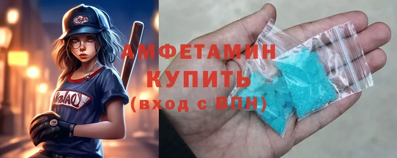 shop телеграм  Северодвинск  Amphetamine 98%  купить наркотики цена 