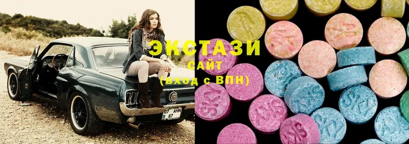 Ecstasy диски  что такое   Северодвинск 