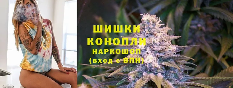 Бошки Шишки OG Kush  цена   Северодвинск 